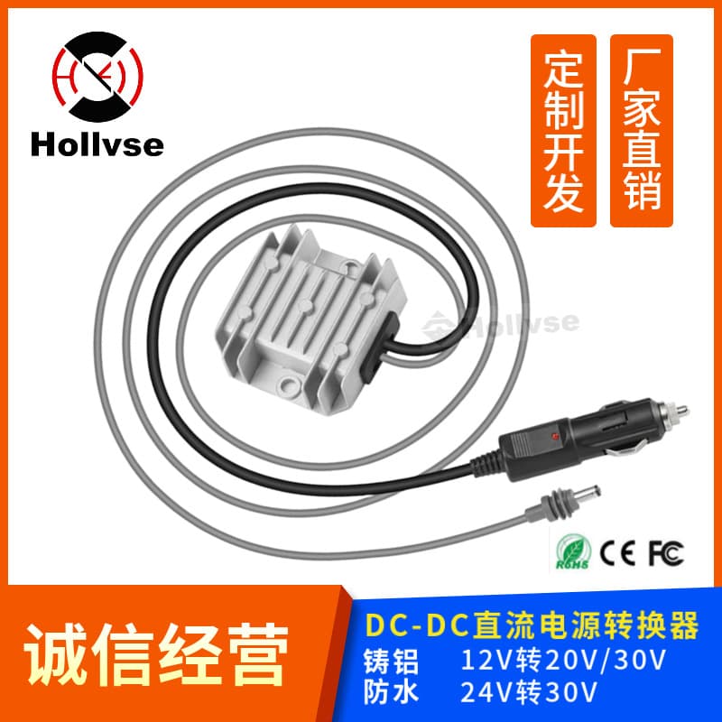 Cast Aluminum DC Boost Power Converter Module 12V/24V to 24V/30V Waterproof Male Connector Vehicle Specific