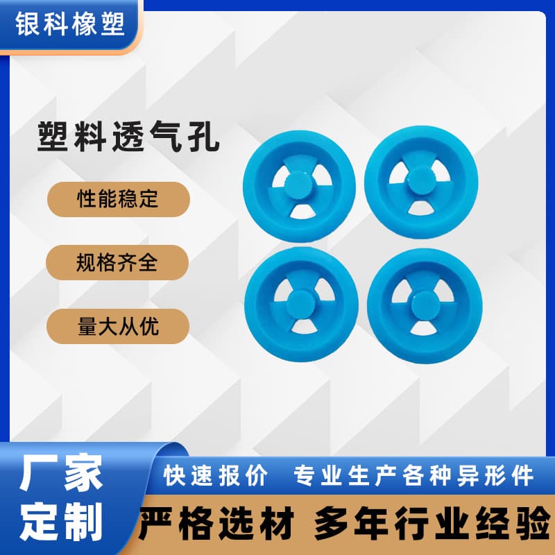 Plastic PP Ventilation Vent for Bird Incubator Accessories, Pet Thermostat Box Accessories