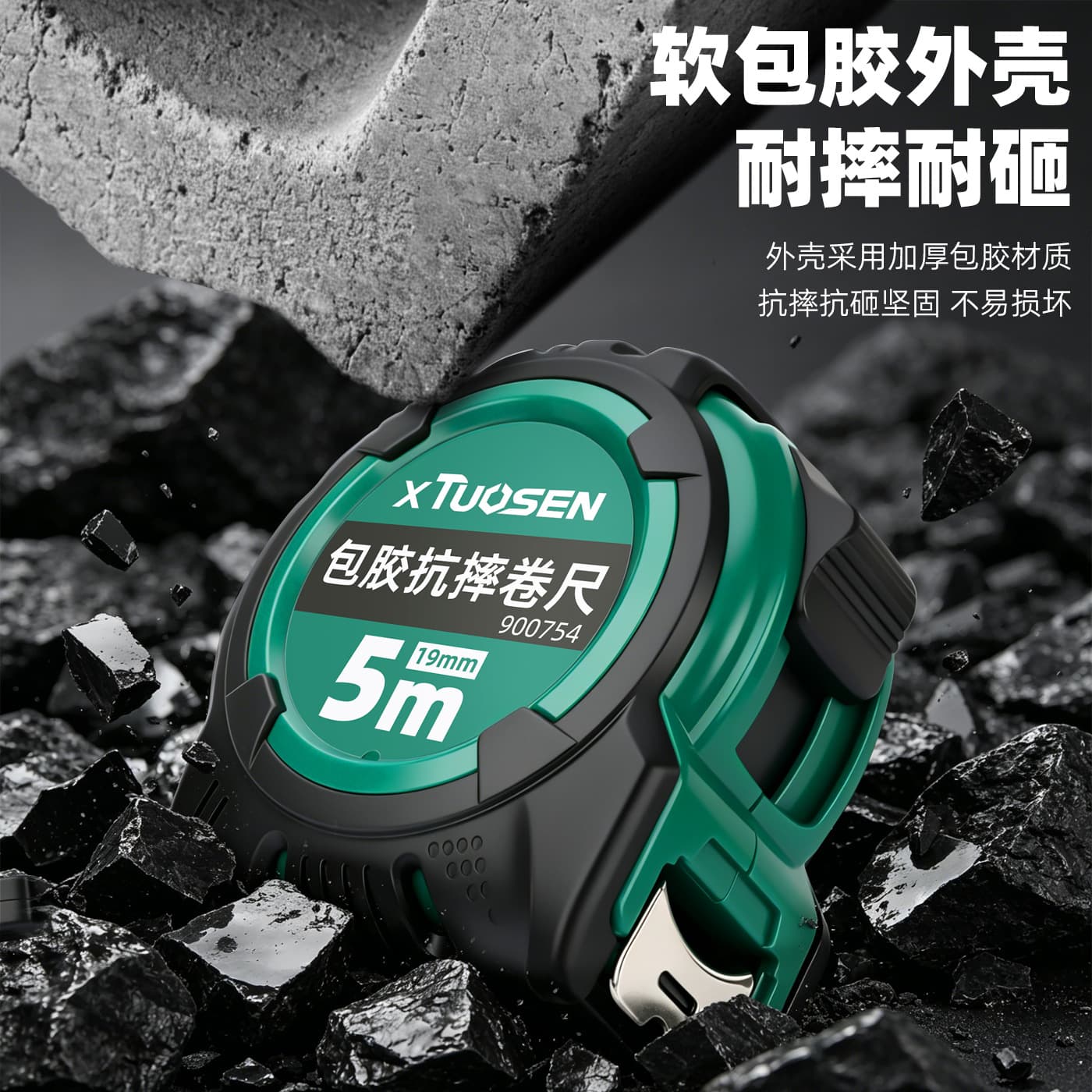 Tuosen Tape Measure 5m Drop-Resistant Case Tape 3m Compact Thickened Steel Tape 7.5m Industrial Grade Ruler Measuring Tape