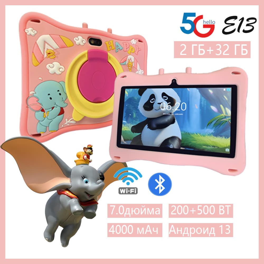 TK Hot-Selling Kids Tablet IPS Screen IWAWA Live Streaming Cross-Border E-commerce Gift Kids Tablet 7-Inch
