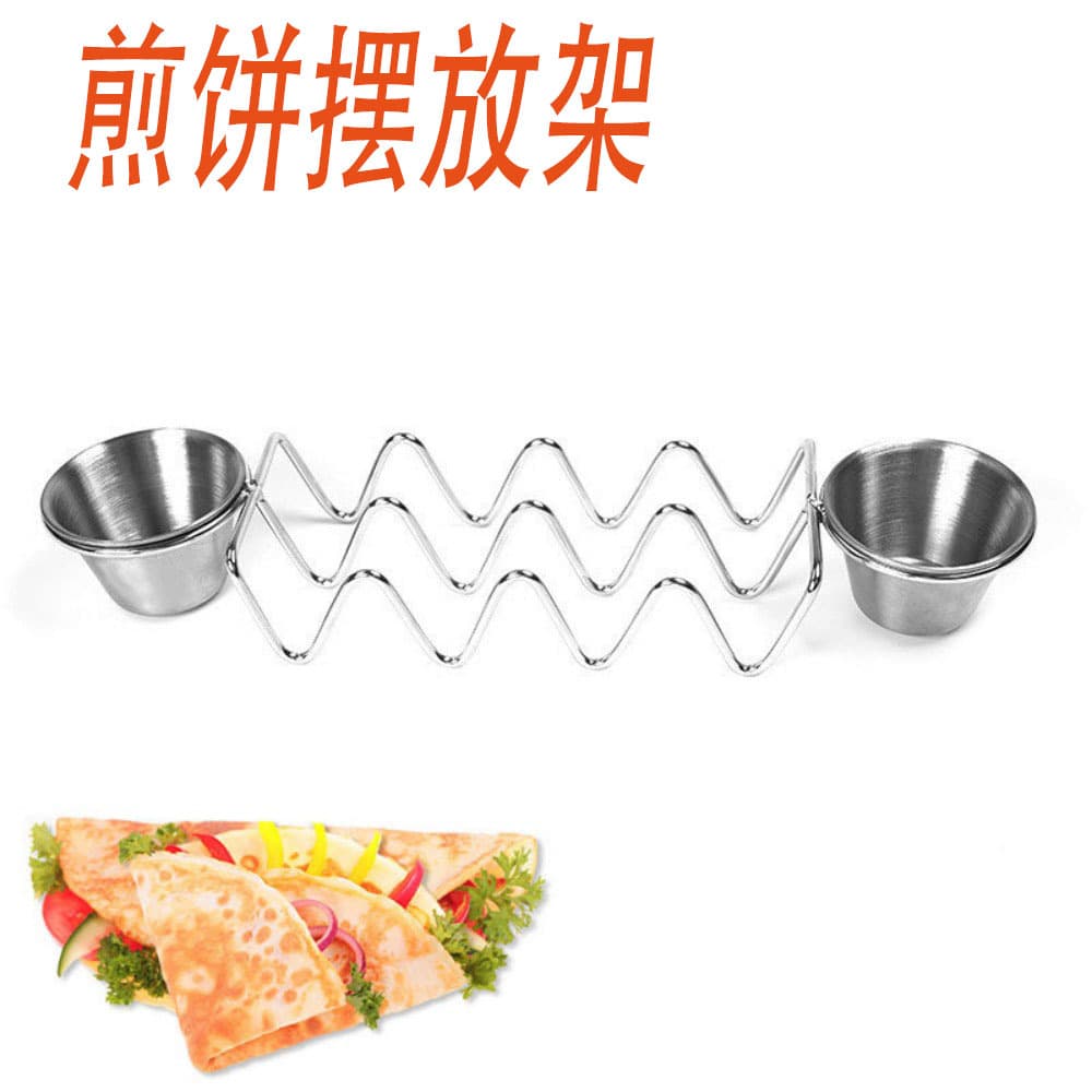 Cross-border stainless steel pancake stand, taco stand, sauce cup, spring roll stand, restaurant tabletop pancake display.