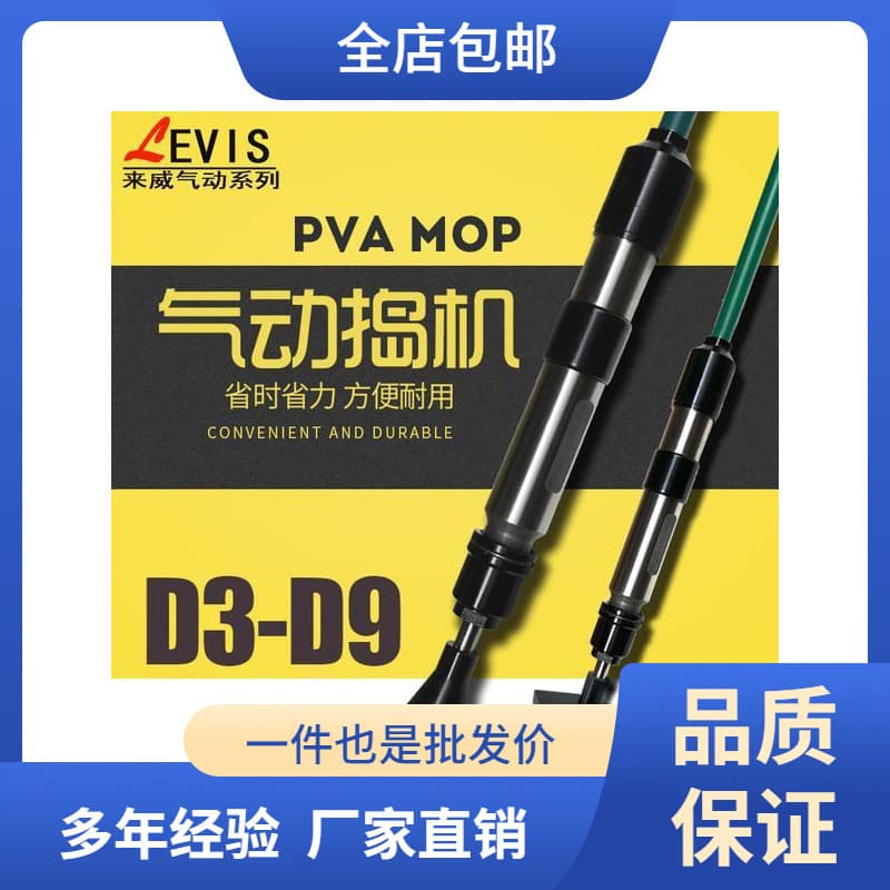 Industrial-grade pneumatic tamping machines, including the Laiwei brand D6 air hammer, D9 tamping hammer, D3 tamping hammer, D4 sand turning hammer, and casting tamping hammer.