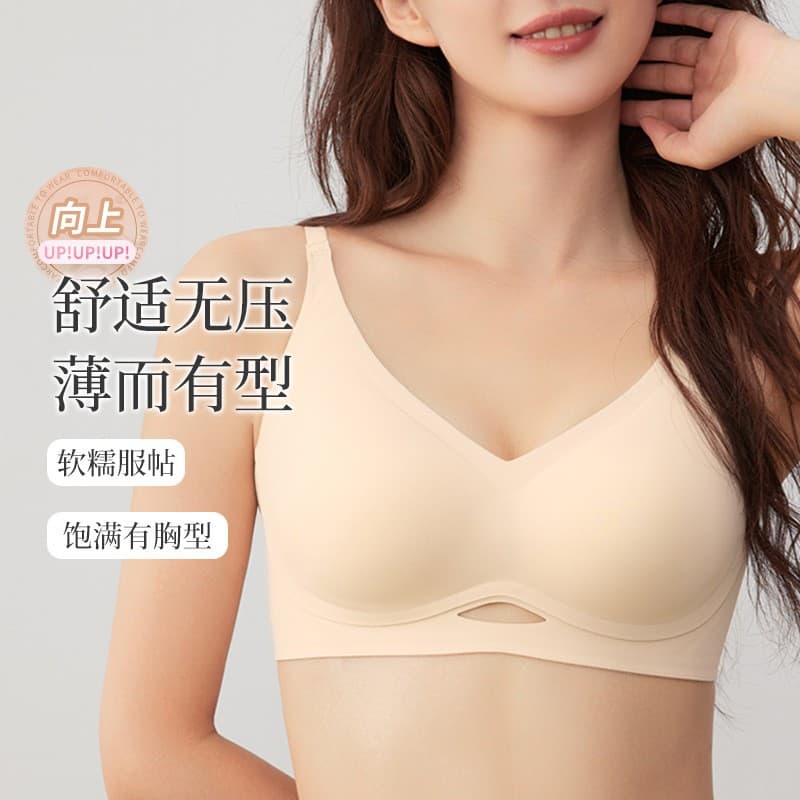 Jelly-like strip bra for women, making small breasts appear larger, providing support without gaping, soft support, seamless, anti-sagging, wire-free, hollow bra.