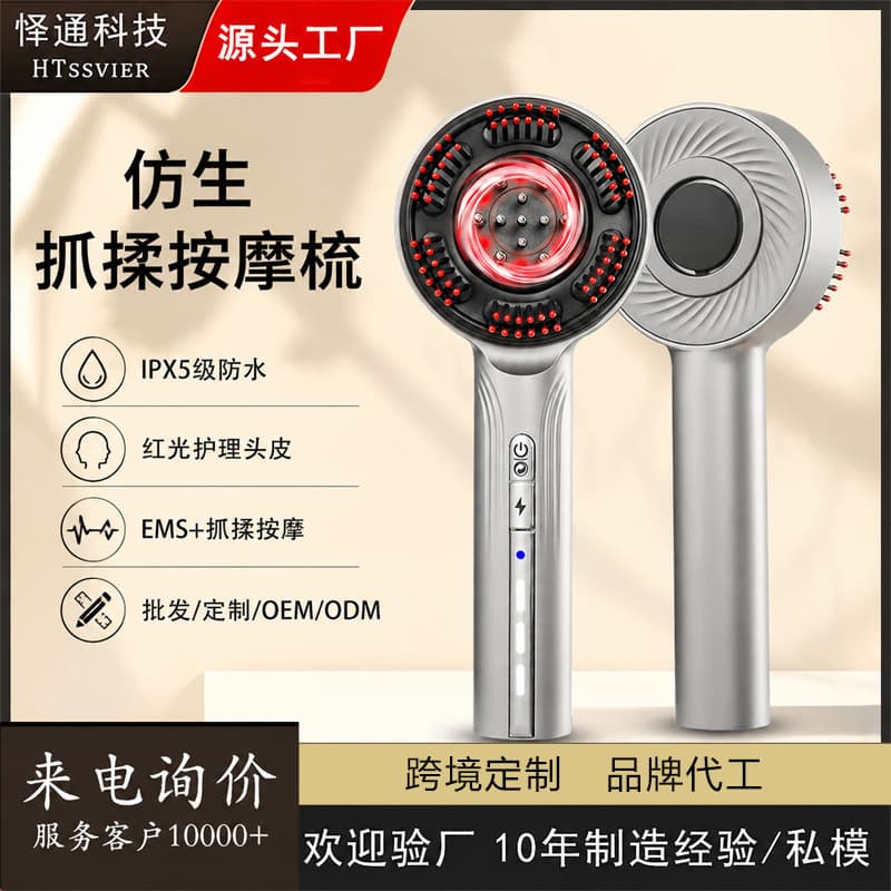 New Electric Massage Comb Essential Oil Applicator Hair Growth Device Hair Care Scalp Medication Applicator Roller Ball Applicator