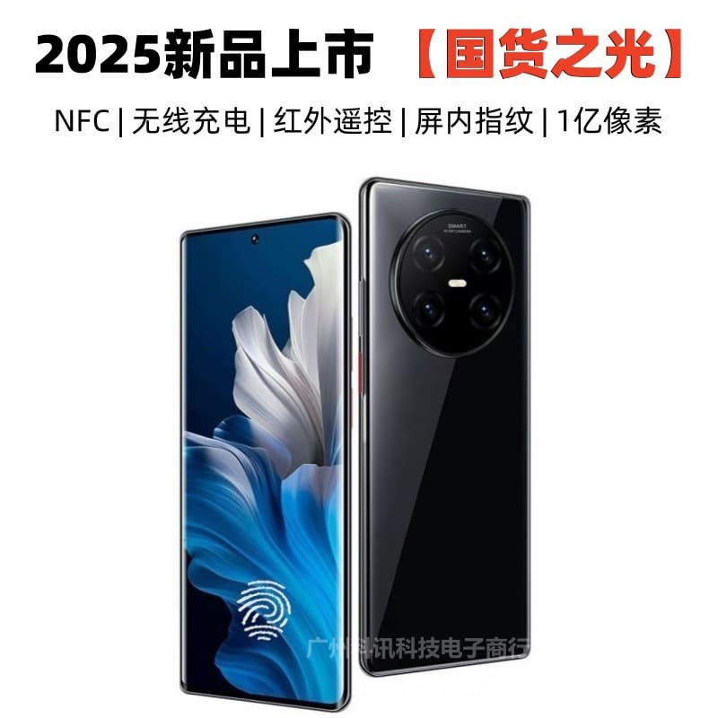 New Wireless Charging NFC Curved Large Screen Smartphone Android 5G Full Netcom Official Genuine Wholesale Drop Shipping