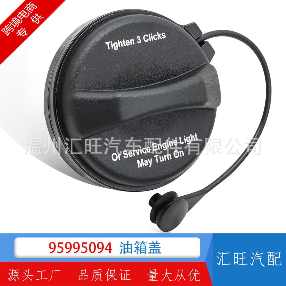 Fuel Tank Cap Compatible with 2005-2011 Cadillac CTS Replacement 95995094 GT335 20914961