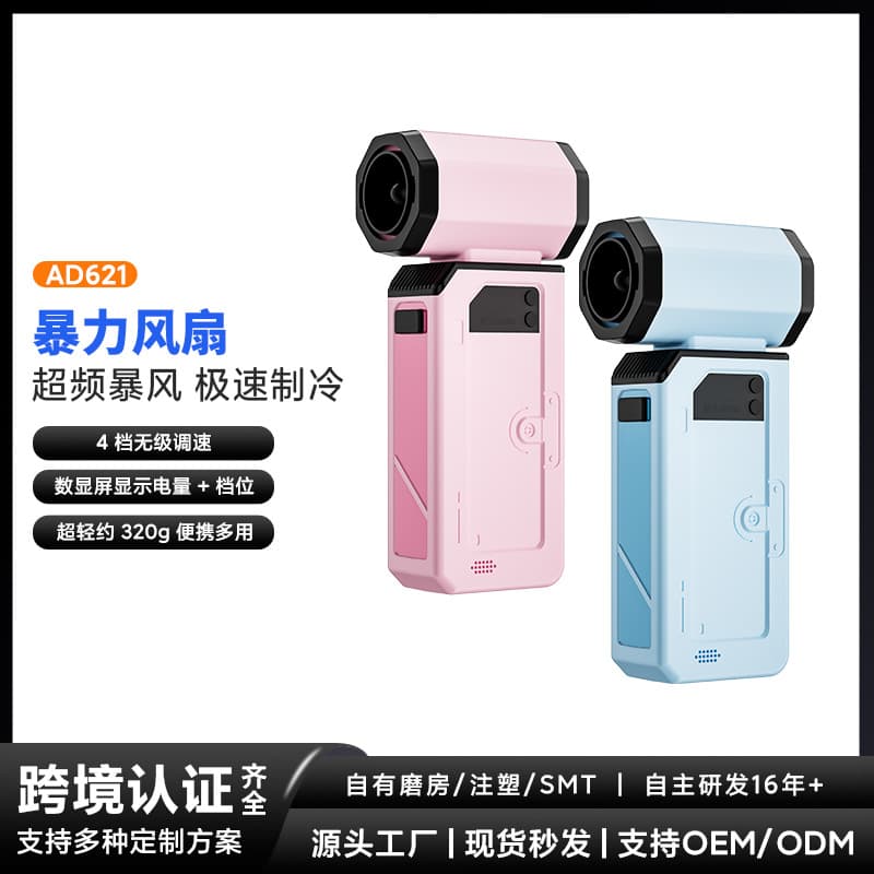 Cross-Border 130,000 Rpm High-Speed Violent Fan Car Vacuum Cleaner Turbo Handheld Brushless Motor Portable Dust Blower Wireless