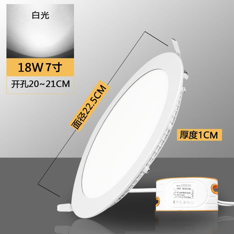 Ultra-thin LED Downlight Recessed Panel Light Spot Round Ceiling Light Hole Light Cow Eye Light Home Simple Light