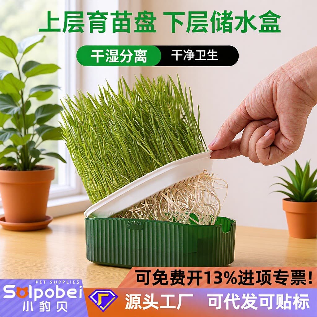 Hydroponic Cat Grass Pot Hairball Remedy Soilless Cultivation Cat Hairball Relief Tool Lazy Cat Grass Box Cat Grass Potted Plant