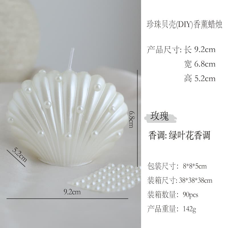 30CM Pearl Long-Stem Wax Hotel Aromatherapy Candle, Ambiance Desktop Decor, European Romantic Smokeless Pearl Candle