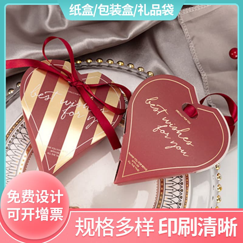 European Style Heart-Shaped Wedding Candy Box Favor Engagement Candy Box Small Fresh Candy Packaging Box Gift Box Wholesale Stock