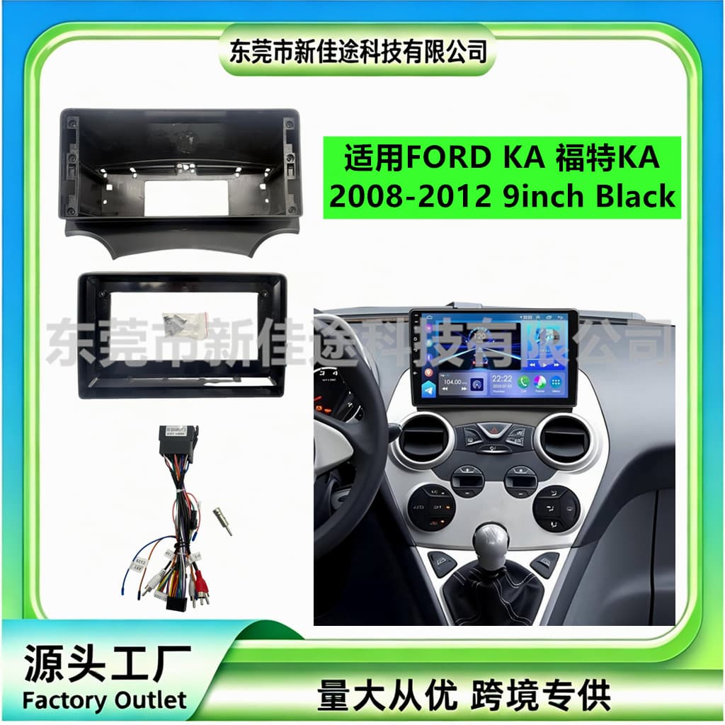 Radio Mounting Frame for 08-12 FORD KA Center Console Navigation Panel Audio Modification Trim