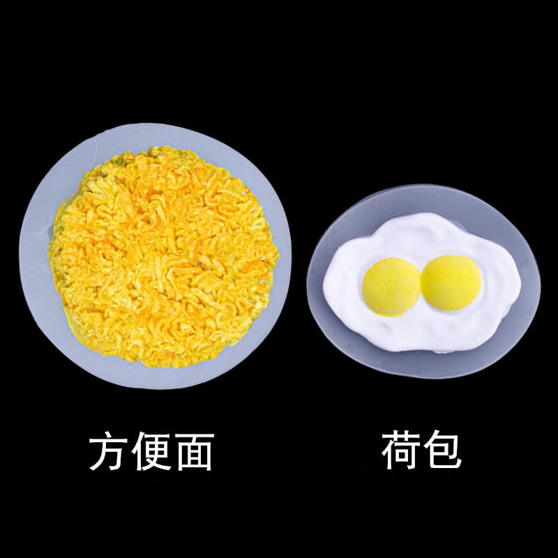 Simulated Instant Noodle Fried Egg Cake Decoration Silicone Mold for Fondant Chocolate Aromatherapy Plaster Decor