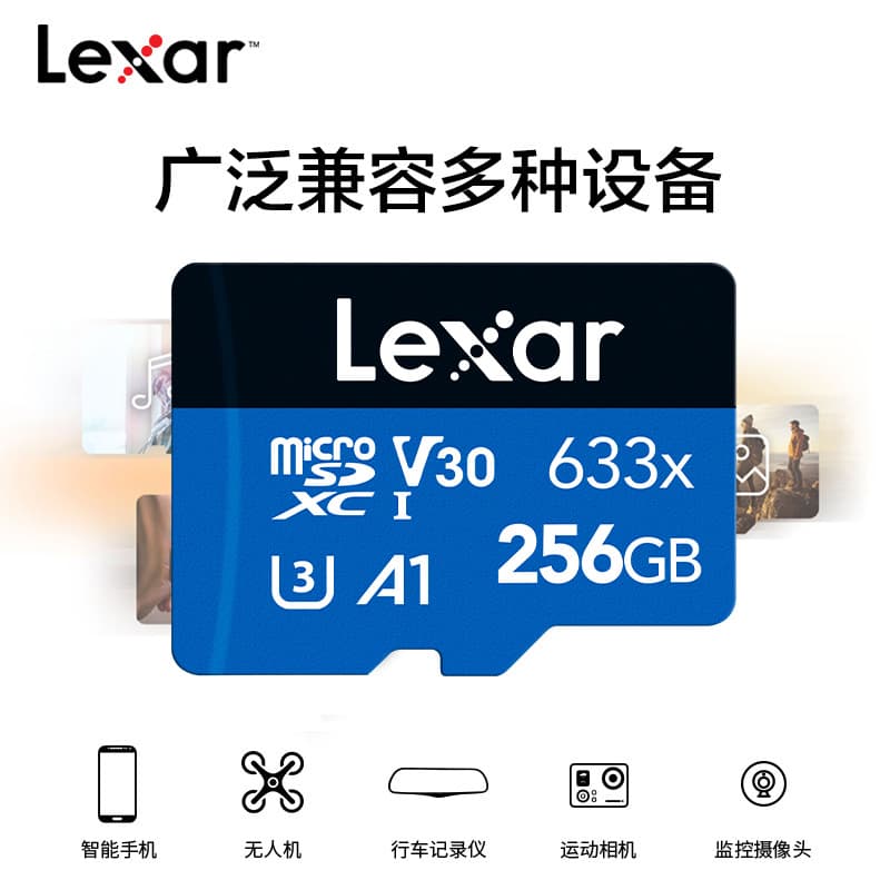 Lexar 32g64g128g256g512g high speed tf mobile phone memory card surveillance camera sd memory card