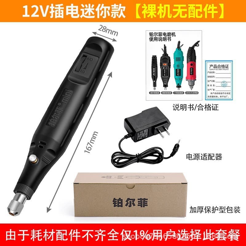 Mini Electric Grinder Handheld Polishing Jade Carving Tool Multifunctional Home Mini Grinder Small Micro Drill
