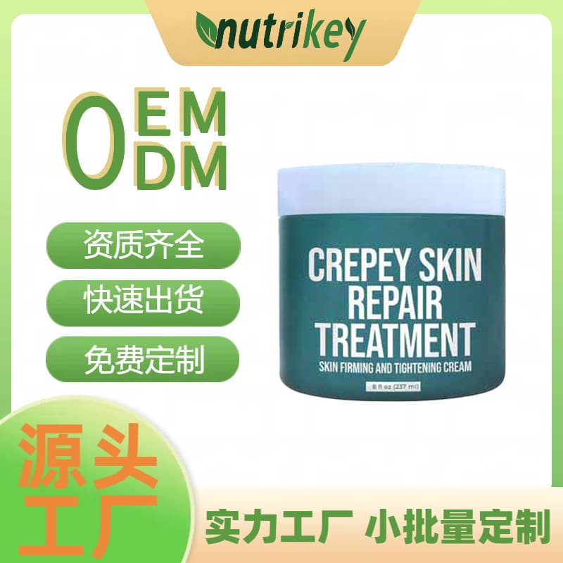 TK Hot-Selling Cross-border Neck Care Cream for Deep Nourishment, Hydration, Repair, and Firming, OEM Supported