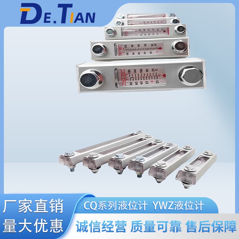 Level gauge oil level gauge hydraulic tank oil marker YWZ-350T400T450T500T