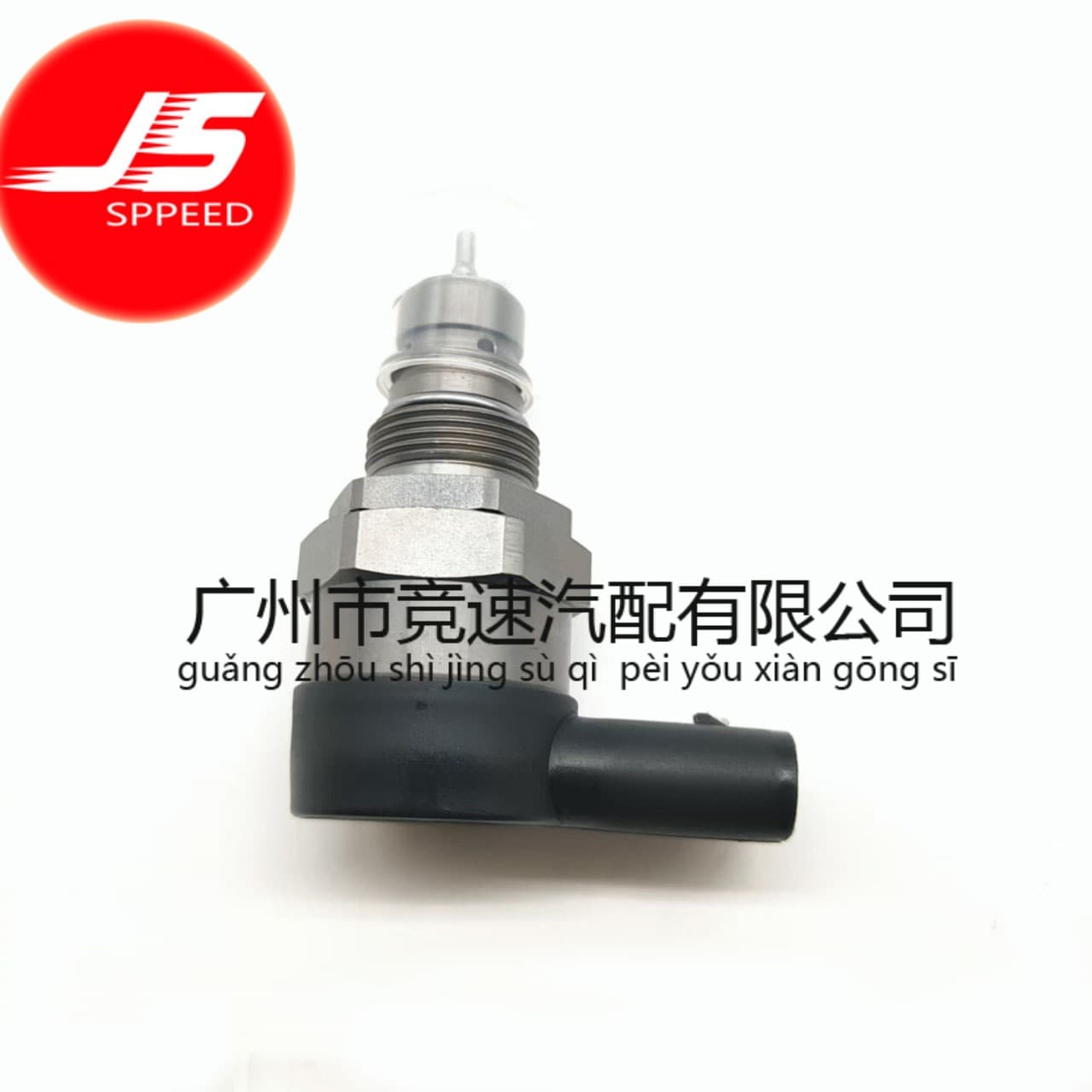 DRV Valve 0281002481 Fuel Rail Pressure Control Valve Metering Valve Solenoid Valve Factory Direct Stock