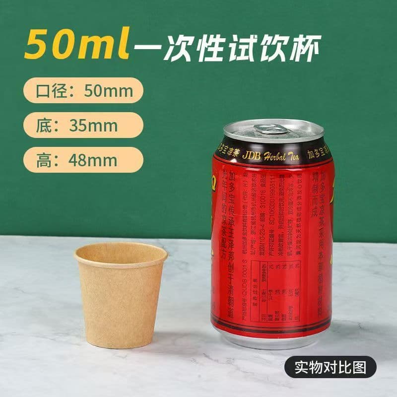 Disposable Cups Plastic Transparent Thickened Mini Cups Tasting Wine Cups Wholesale Household Full Box Sampling Small Cups