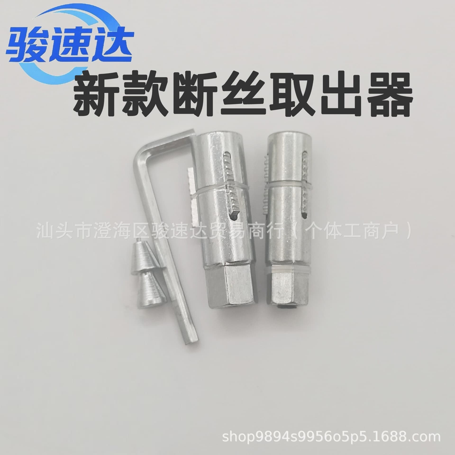 Angle valve broken wire extractor, professionally removes broken angle valve faucet wires, safe and efficient without damaging the inner wires