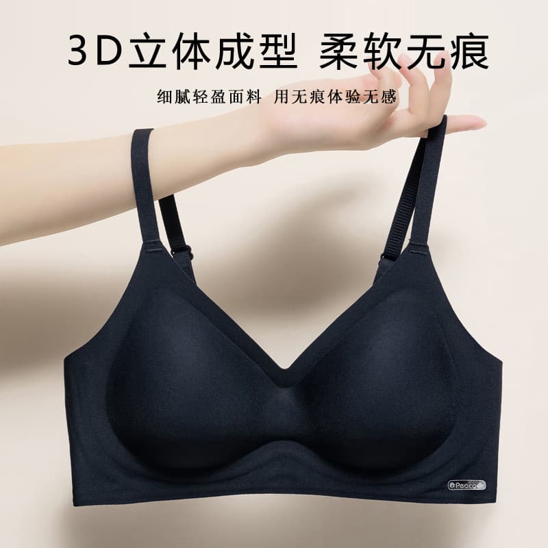 Soft support seamless lingerie for women with small bust, enhancing appearance, anti-sagging, wire-free youth bra thin style gathering beautiful back plus-size