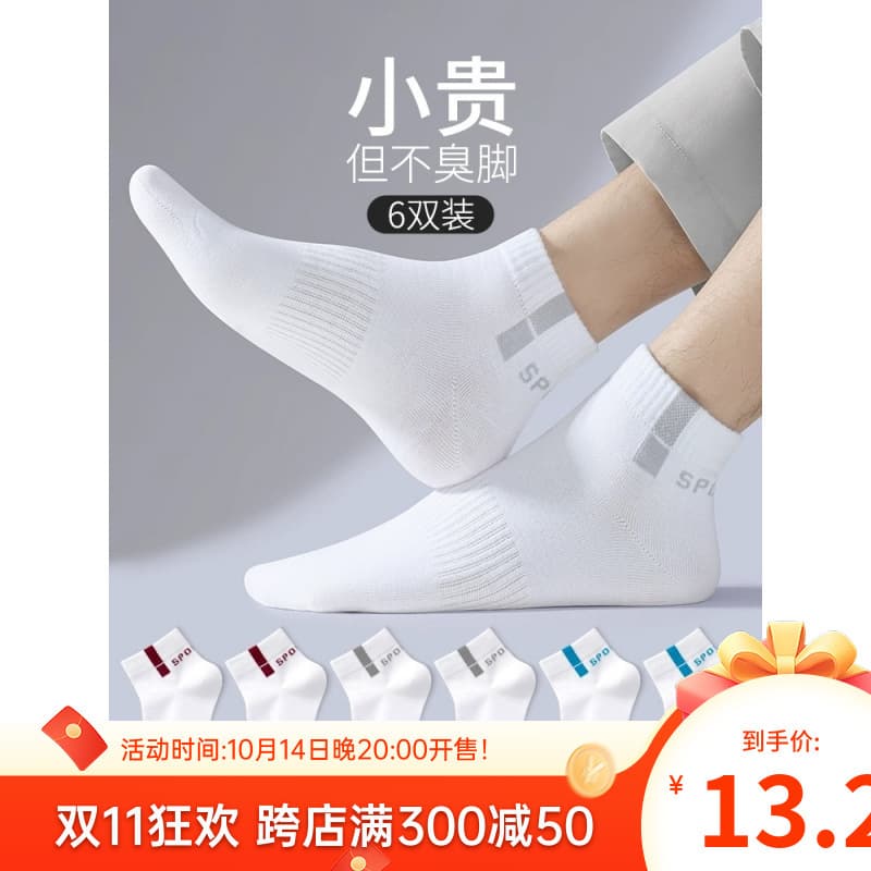 Alibaba-1688 product cannot be viewed or has been removed