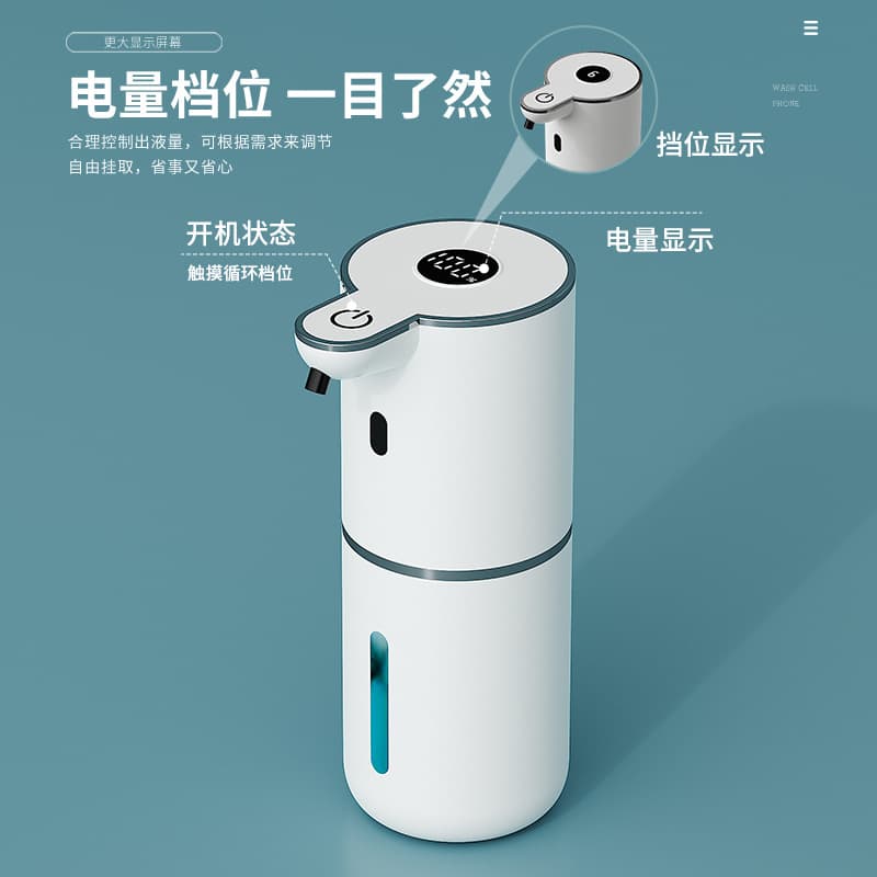 New P18 Automatic Sensor Soap Dispenser Dishwashing Liquid Hand Sanitizer Machine Wall-Mounted Bathroom Electric Foam Hand Washing Machine