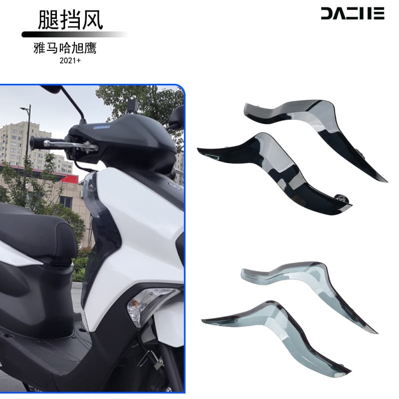 For Yamaha Xuying Modified Leg Windshield Knee Guard Wind Deflector Accessories Side Windshield Decoration