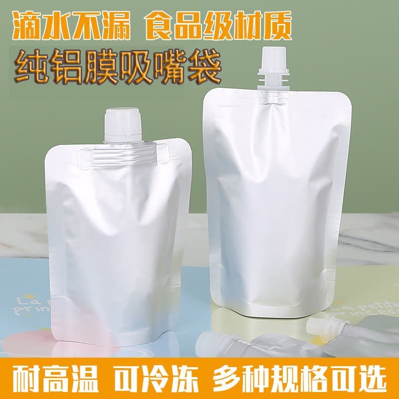 Disposable Insulated Takeaway Soup Bag Rice Noodles Lanzhou Ramen Luosifen Packaging Leak-proof Aluminum Foil Large Spout Bag