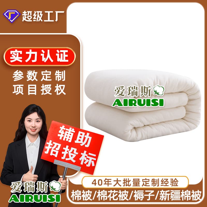 Charity Donation Class A Xinjiang Long Staple Cotton Quilt Core 100% Pure Cotton Filling New Style Edged Universal Cotton Quilt Mattress