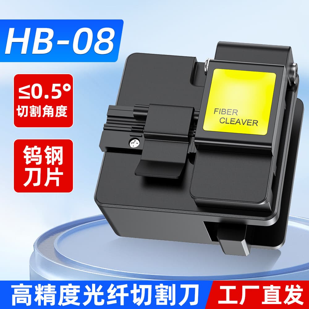 Hb-08 Automatic Fiber Cutting Tool For FTTH Cold Hot Melt Fusion Splicing Optical Cable Skin Line Cutting Digital Computer