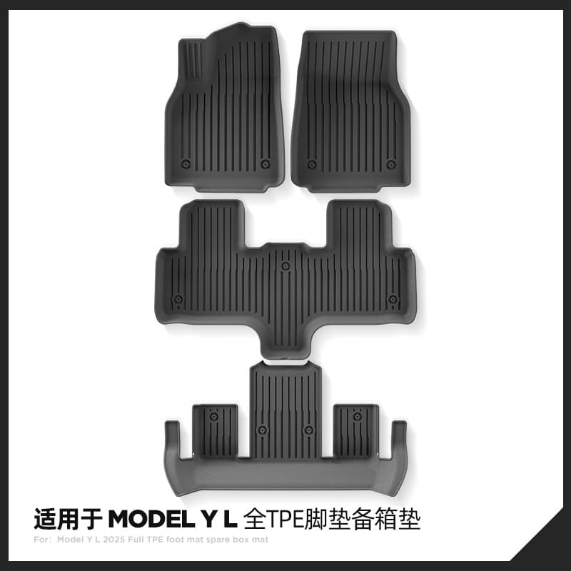 TPE Floor Mats for 2025 Tesla Model YL, Dirt-Resistant, Waterproof, Custom Fit