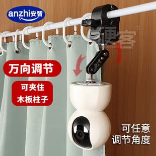 No-Drill Dual-Mount Bracket for Home Smart Surveillance Camera, Clamp Mount, Compatible with Xiaomi, Ezviz