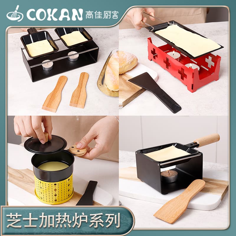 Cross-border Mini Swiss Cheese Oven BBQ Non-stick Baking Pan with Candle Holder Butter Heating Grill Cooking