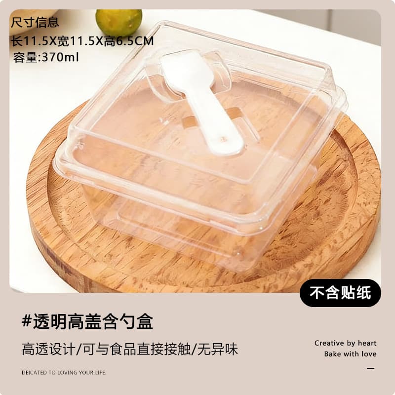 Tall Mousse Cake Box Disposable Transparent with Spoon Mille Crepe Cake Box Plastic Box Baking Dessert Pastry Box