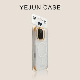 Ventilated Mesh Fine Ring Magnetic Case for iPhone 18 Pro Max, Skin-Feel Ultra-Thin Hard Shell for Apple 17, 16