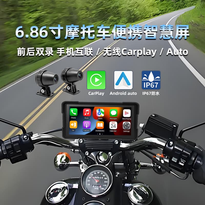Motorcycle Driving Recorder 1080P HD Lens Waterproof Locomotive Parking Monitoring Tire Pressure Detection Recorder