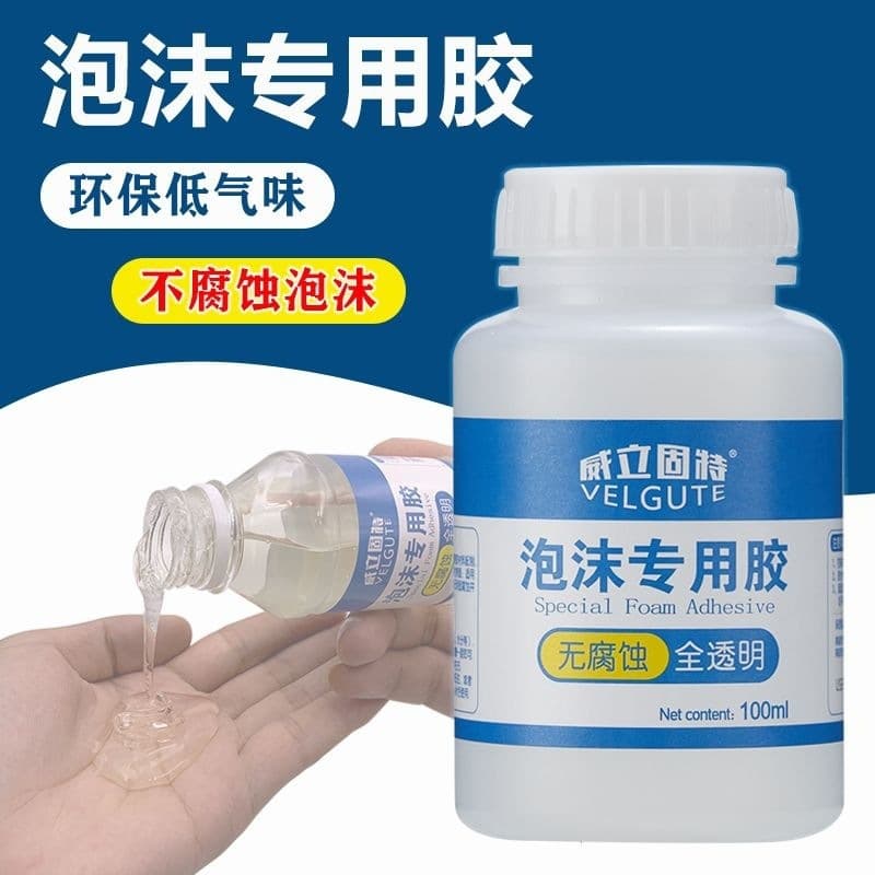 Foam-Specific Glue, Non-Corrosive, Transparent, Beautiful, Strong Adhesion for Foam, Sponge, Wood, and DIY Crafts