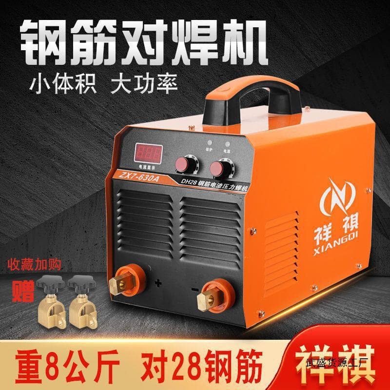 Xiangqi Electroslag Pressure Welding Machine 630 Electric Welder Pressure Welding Construction Steel Bar Butt Welding Machine Joiner Pressure Welder