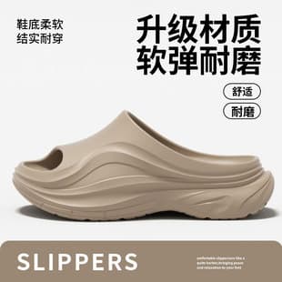 Arch Support Sandals Slippers Men Women 2026 New Summer Home Indoor Outdoor Thick Sole Flat Foot Correction Beach Slippers