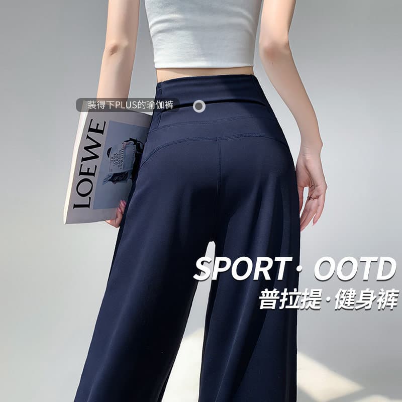 Navy low-rise yoga pants for women to wear summer thin high-waisted hip-lifting slim casual fitness quick-drying sports pants