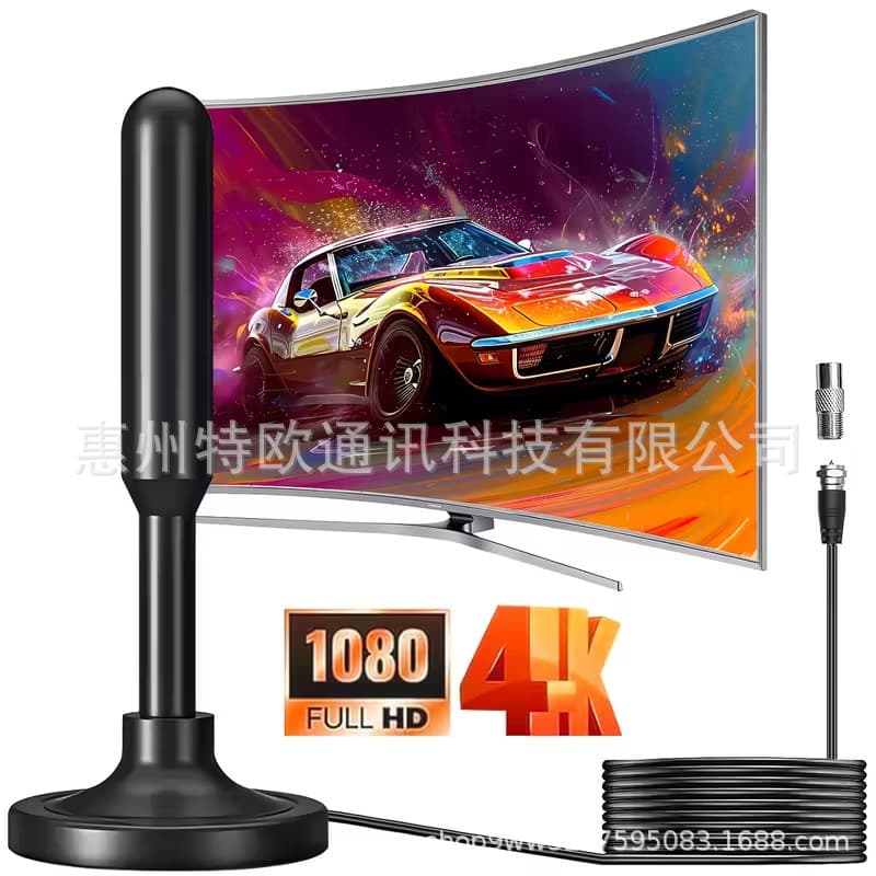 Portable Digital TV Antenna Non-Magnetic Indoor Outdoor Television Antenna High Gain Qiyuntong Brand HDTV-SM011 Model
