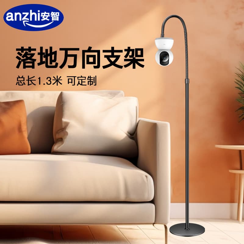 Monitoring floor stand home living room camera monitor suitable for Xiaomi EZVIZ TP-LINK tapo