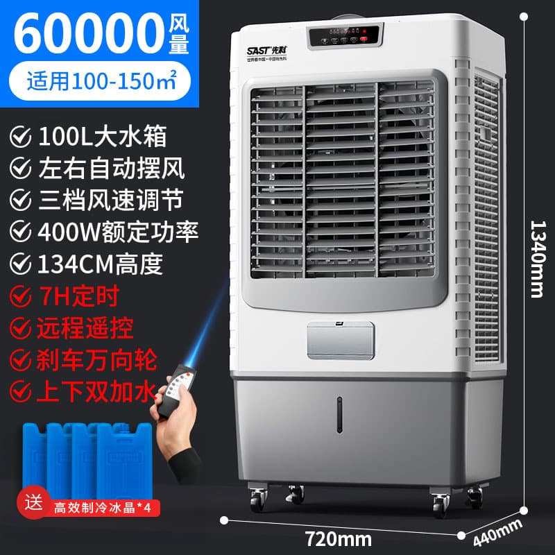 Xianke Industrial Air Cooler, Household Air Conditioner Fan, Cooling Fan for Commercial Factory, Portable Water Cooling Fan