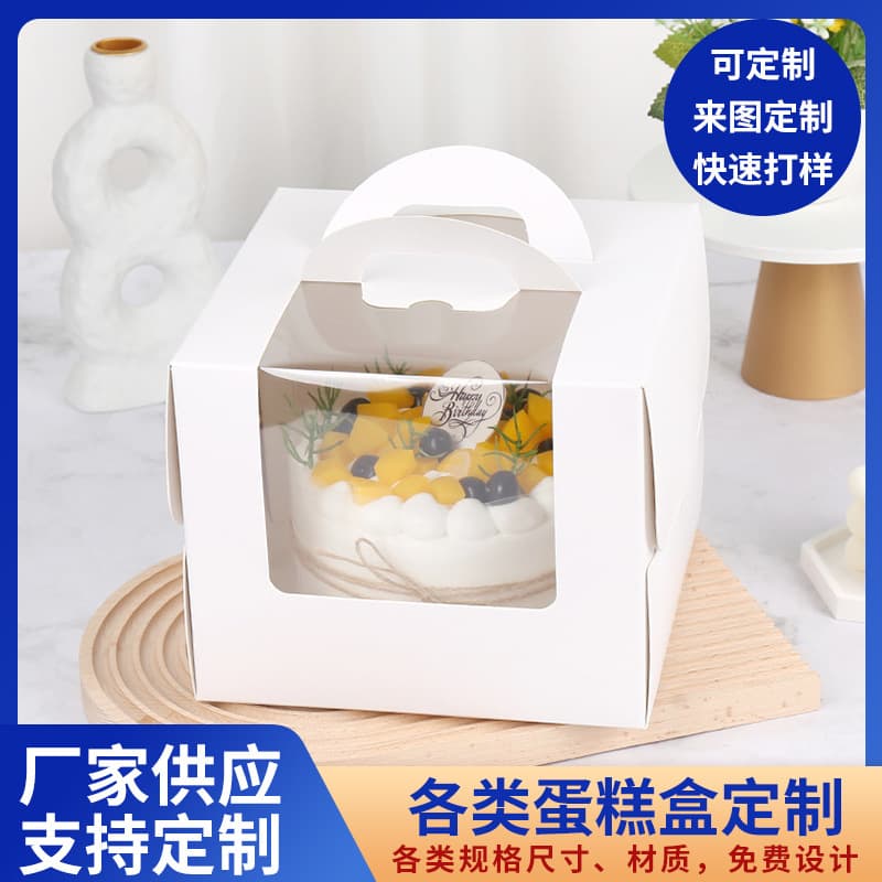 Bakery Packaging 4-Inch 8-Inch 6-Inch Cake Box Disposable Birthday Cake Packaging Box Cake Takeout Box