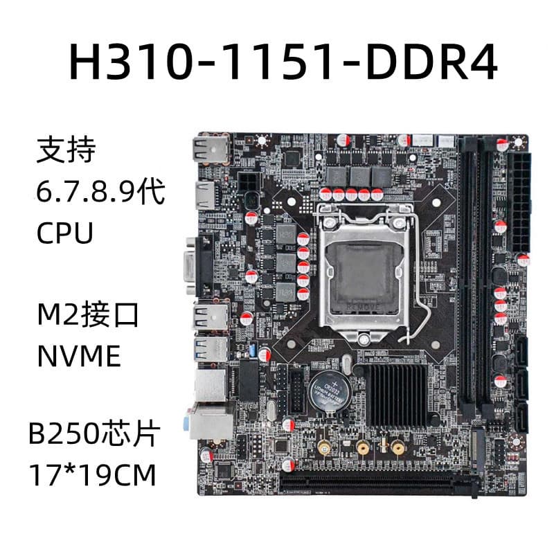 H310 H311 Desktop Computer Motherboard Lga1151 Pin Ddr4 Solid-State M2 Supports Cpu 6Th, 7Th, 8Th, and 9Th Generations