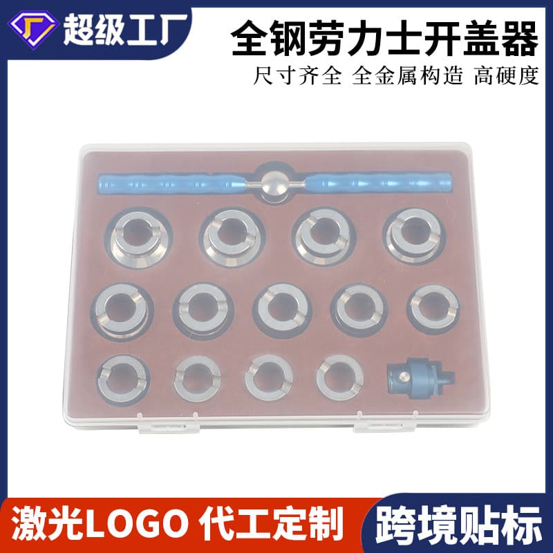 Watch Repair Tool 15-Piece Full Set Professional Rolex Case Opener 15-Piece Steel Rolex Set Case Opening Tool