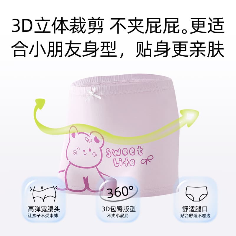 Children's Cotton Boxer Briefs for Girls, Class A Cotton, Soft Flat Shorts for Toddler and Big Girls, No Wedgie Design