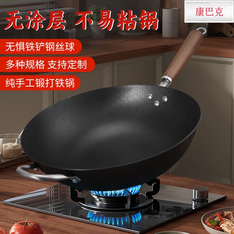 Factory Wholesale Vegetable Oil No-Coating True Non-Rust Flat Bottom Wok Cast Iron Style Wok