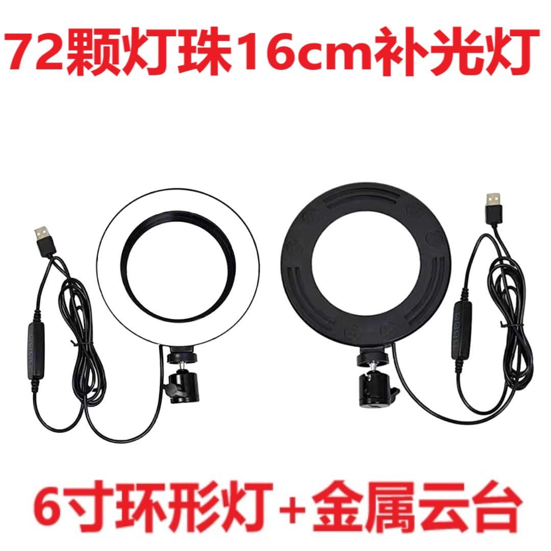 6-inch 8-inch 10-inch Flat Panel Fill Light Ring Light Desktop Portable Phone TikTok Selfie Light Influencer Light